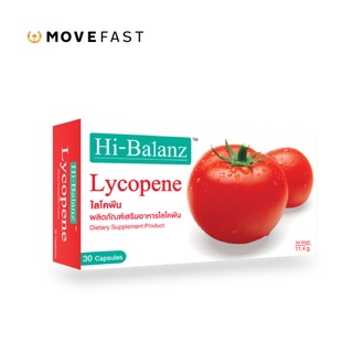 Hi-Balanz Lycopene ผลิตภัณฑ์เสริมอาหารไลโคพีน 60 mg. (30 Capsules)