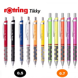 Rotring Tikky 0.5 /0.7📍ถูกที่สุด📍ดินสอกด รอตตริ้ง ดินสอ หัว 0.5