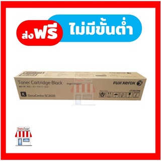 [Original] FujiFilm Toner CT202396 (Black) หมึกเครื่องถ่ายเอกสารฟูจิฟิล์มFor Fuji Xerox DocuCentreSC2020 / SC2022