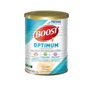 Boost Optimum Vanilla 800g บูสท์ ออปติมัม กลิ่นวานิลลา