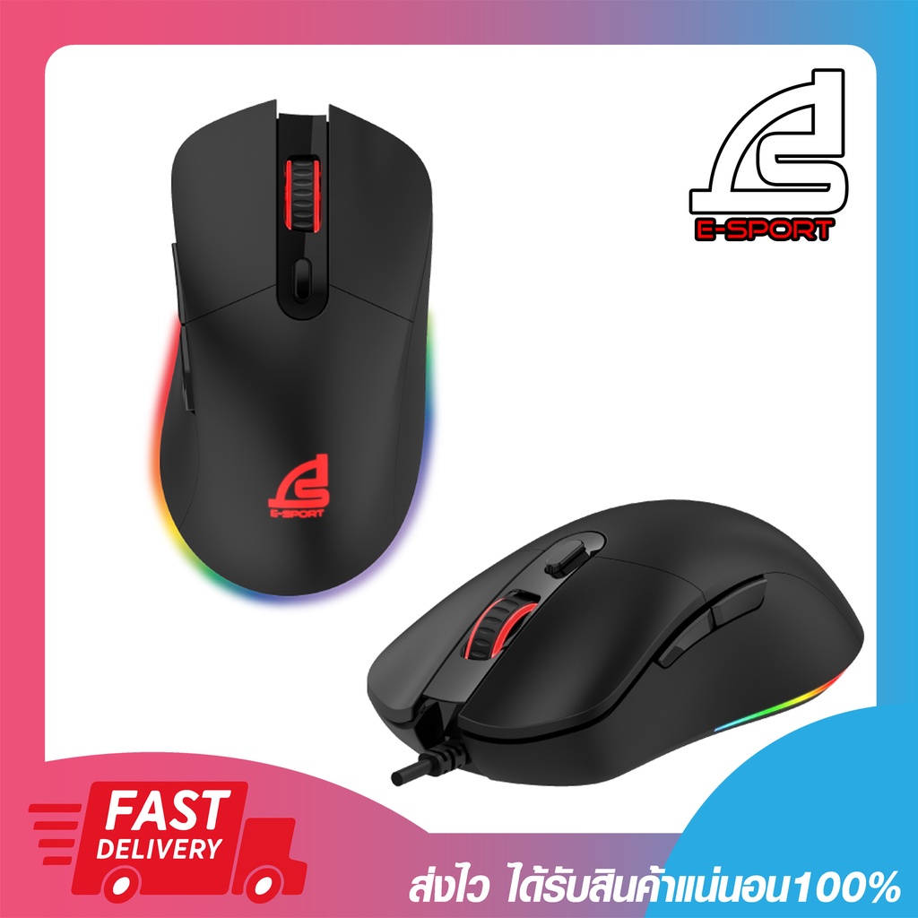 เมาเกม เม้าเล่นเกม เมาส์เกมมิ่ง Signo Gaming Mouse Macro MAXXIS GM-991 Black รับประกัน 2 ปี