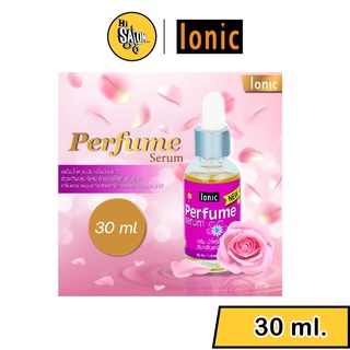 ไอโอนิค เซรั่มน้ำหอมดับกลิ่นเคมี Ionic Perfume Serum 30ml.