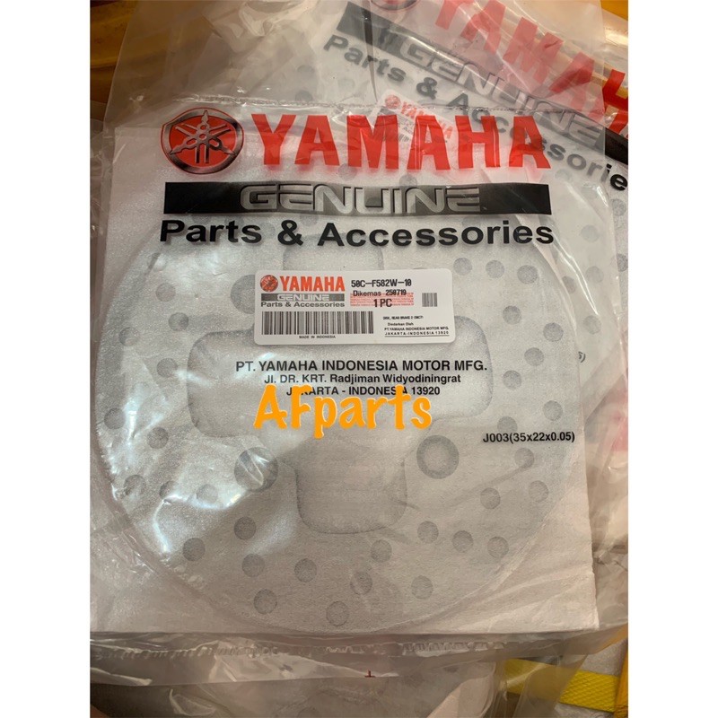 จานดิสเบรคหลัง / จานเบรค RR Jupiter mx ใหม่, Jupiter mx 135