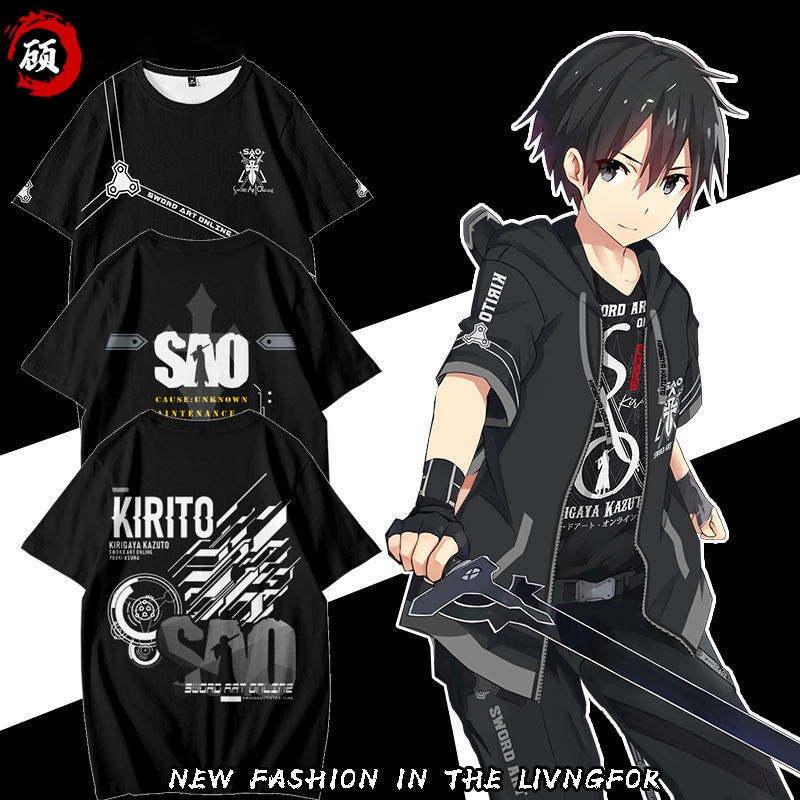 ㏘㏂※✚อะนิเมะ Sword Art Online รอบ Kirito เสื้อยืดแขนสั้นกางเกงสองมิติทุกวัน cos เสื้อผ้าฤดูใบไม้ร่วงพักผ่อน