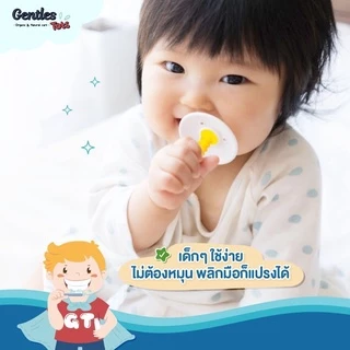 STB Higuchi-Gentles Tots - แปรง 360 องศา Baby Plus เพิ่มตัวกันกระแทกสำหรับน้องหัดแปรงฟัน (STB do brush, age 0-3years)