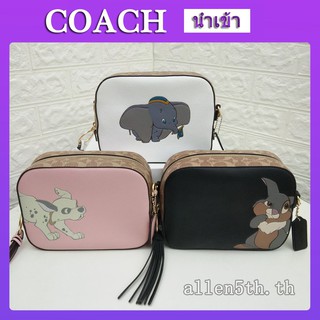 กระเป๋า Coach แท้ F59252 F59253 F69178 กระเป๋าผู้หญิง / กระเป๋าสะพายข้าง / กระเป๋า Crossbody / กระเป๋ากล้อง