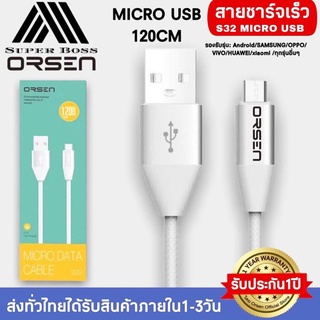 🔥ใช้SEPIHOP72ลดอีก 70บาท🔥สายชาร์จเร็ว ORSEN รุ่น S32 สายชาร์จ MICRO USB 2.1A Fast Charge