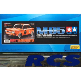 🏁 TAMIYA 58649 ชุดคิท M-05 บอดี้ NSU TT Jagermeister