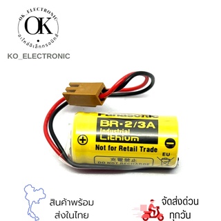 แบตเตอรี่ลิเธียม BR-2/3A 3V(Panasonic) พร้อมสายปลั๊ก