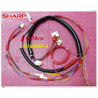 อะไหล่ของแท้/อุปกรณ์ชุดสายไฟเครื่องซักผ้าชาร์ป/QW-VZB885QBZZ/Sharp/LEAD WIRE ASSY SHARP/ รุ่นES-U80GT-A