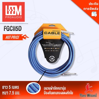 LEEM AUDIO สายแจ็กFiberGuitar Cable 16.6ft/5m. O.D-7.5mm FGCII5D-BL/OR (450)