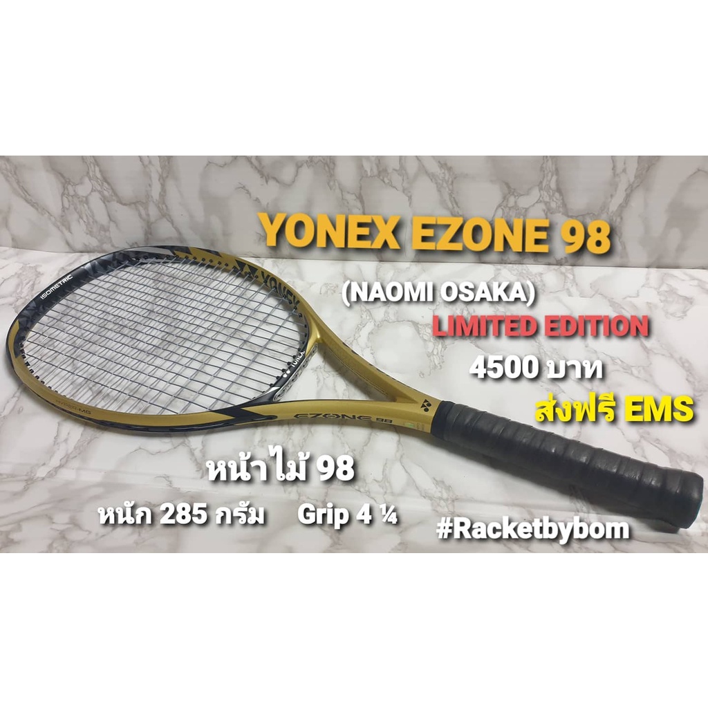 ไม้เทนนิส YONEX EZONE 98 NAOMI OSAKA'S LIMITED EDITION (98 Sq.in.)