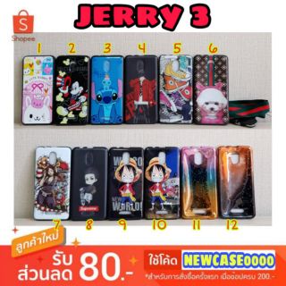 เคส Wiko Jerry3 / jerry 3