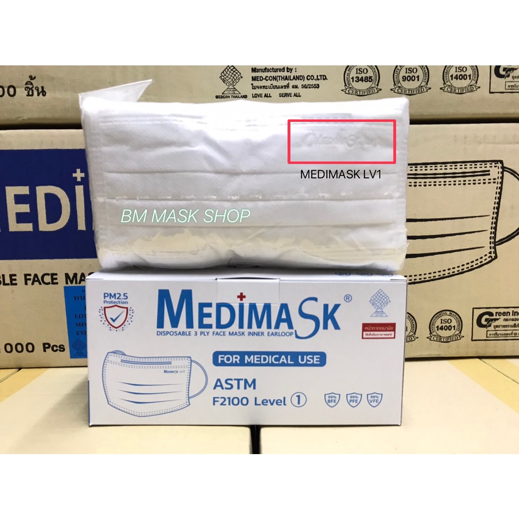 หน้ากากอนามัย Medimask ใช้ทางการแพทย์ ป้องกันฝุ่น PM 2.5 ไวรัส แบคทีเรีย ราคา ถูกที่สุด ดีลบีเคเค แกลเลอรีภาพที่ 7