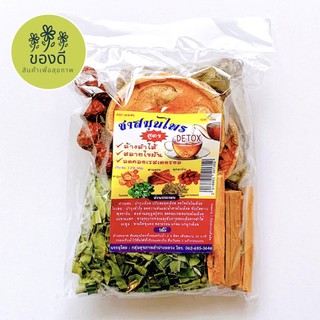 ชาสมุนไพรดีท็อกซ์ Detox 5 ชนิด 120g