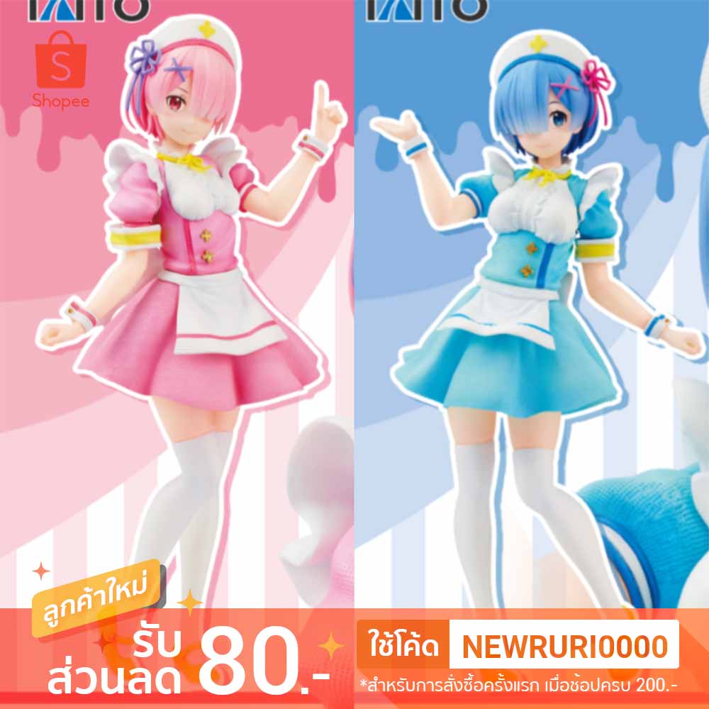 แท้/ญี่ปุ่น🇯🇵 RAM REM Nurse Maid Ver. TAITO Precious Figure Re:Zero Starting Life in Another World เรม รีซีโร่