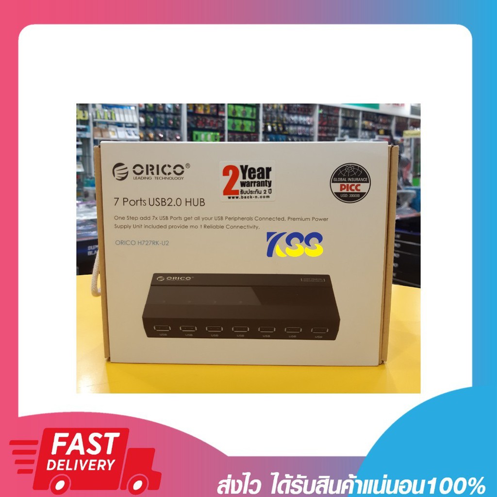 Orico H727RK-U2 7 Ports USB 2.0 HUB /w Power 5V2A