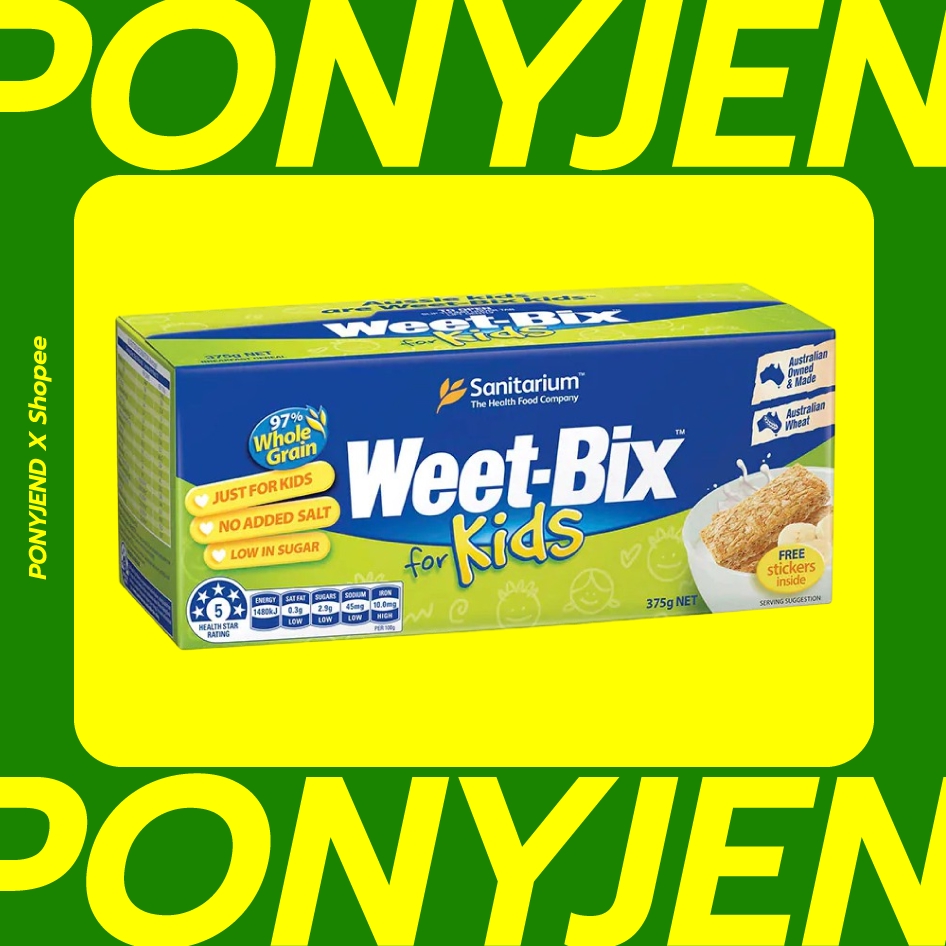 Weet-Bix แซนนิทาเรียม วีทบิกซ์ ซีเรียล อาหารเช้าซีเรียลที่ทำจากข้าวสาลีออสเตรเลีย