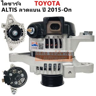 ไดชาร์จ TOYOTA ALTIS 2P ลวดแบน 12V 80A Y.2015-ON