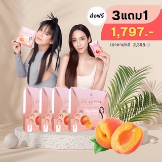 (ส่งฟรี) PER peach fiber เพอพีช ไฟเบอร์ ช่วยย่อยทำให้อิ่มนาน กระตุ้นการขับถ่ายให้ปกติ ควบคุมระบบไขมันสะสมในร่างกาย