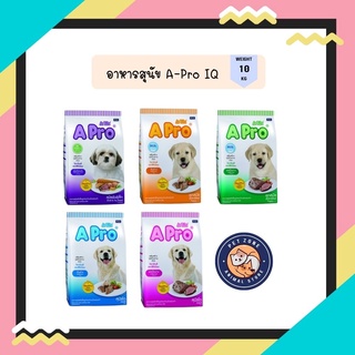 เอโปร อาหารสุนัข ขนาด 10กก. / A Pro  Dog Food 10kg.