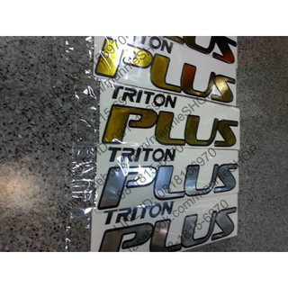 สติ๊กเกอร์ฟอยล์เงิน-ทอง แบบเดิมๆของรถ งานตัดคอมพิวเตอร์  คำว่า TRITON PLUS