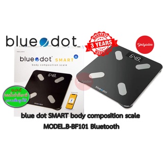 เครื่องชั่งน้ำหนัก BLUE DOT เครื่องชั่งน้ำหนักวัดมวล รุ่นB-BF101 86972 รับประกัน 3 ปี