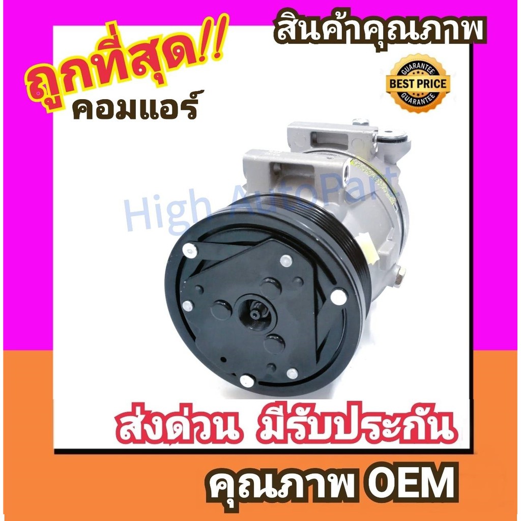 คอมแอร์ เชฟโรเลต ออพตร้า 1.6,ครูซ 1.6 คอมเพรสเซอร์ คอม แอร์ Compressor Chevrolet Optra 1600,Cruze คอมเพลสเซอร์