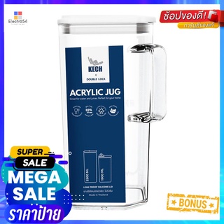 เหยือกน้ำอะคริลิค KECH 1307 1.9 ลิตร สีใสACRYLIC PITCHER KECH 1307 1.9L CLEAR