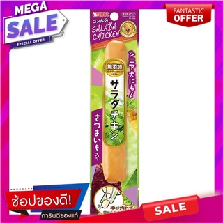 ซันไรท์ไส้กรอกไก่และมันหวานสำหรับสุนัข 1ชิ้น Sunrise Chicken Sausage and Sweet Potato for Dogs 1pc