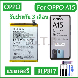 แบตเตอรี่ OPPO A15/A15s/A16/A52(CPH2185/CPH2179) Battery BLP817 4230mAh ประกัน3 เดือน