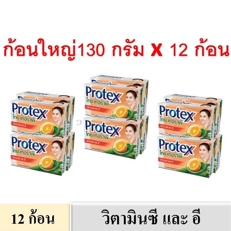 ( 12 ก้อน ) Protex thai therapy โพรเทค ไทยเทอราพี สบู่ สมุนไพร สูตร ส้ม วิตามิน ซี และ อี 130 กรัม แ