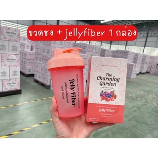 (1กล่อง+ขวดชงjellyfiber) jellyfiber เจลลี่ไฟเบอร์