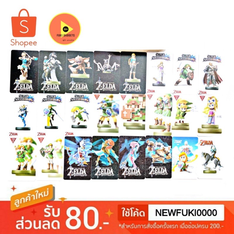 Amiibo Card Zelda/26ใบ มาใหม่, Animal Crossing/18 แถมฟรี!! กล่องใสหรือซองใส่การ์ด