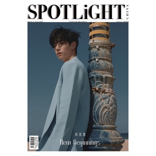 สินค้าพร้อมส่ง นิตยสาร SPOTLiGHT ปก MARKTUAN