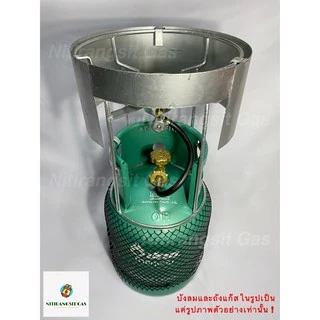 โครงเตาแก๊ส โครงกะปุ๊กลุ๊ก Gazmax (สำหรับถังแก๊สขนาด 7กก.🔥) ไม่เกิน1ชิ้น/ออเดอร์