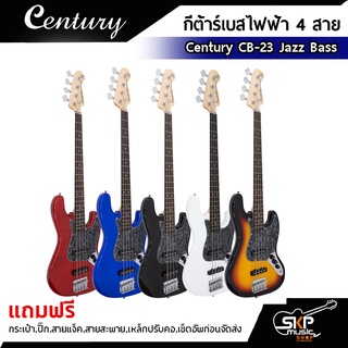 กีต้าร์เบสไฟฟ้า 4 สาย Century CB23 Jazz Bass  แถมกระเป๋า,ปิ๊ก,สายแจ็ค,สายสะพาย,เหล็กปรับคอ,เซ็ตอัพก่อนจัดส่ง