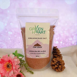 Himalayan Black Salt เกลือหิมาลายันสีดำ (แบบละเอียด) ขนาด 500 กรัม