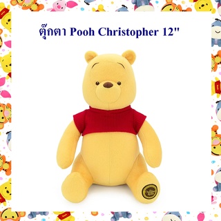 Disney ลิขสิทธิ์แท้ ตุ๊กตา หมีพูห์ Pooh Christopher 12 นิ้ว