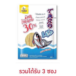 ทาโร ไลท์ ปลาสวรรค์รสออริจินัล ลดโซเดียม 30% 22 กรัม / แพ็ค 3