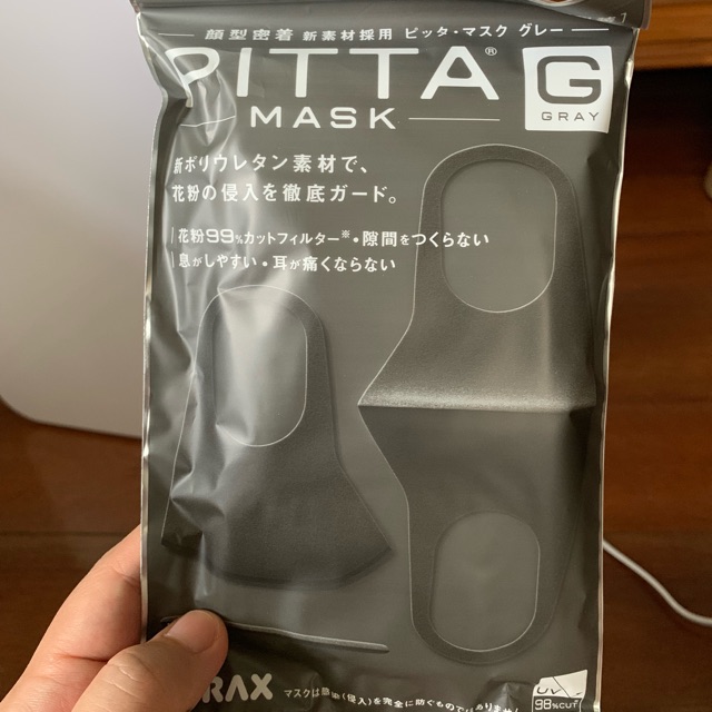 Pitta Mask ของแท้จากญี่ปุ่น 100% 1 ซองมี 3 แผ่น