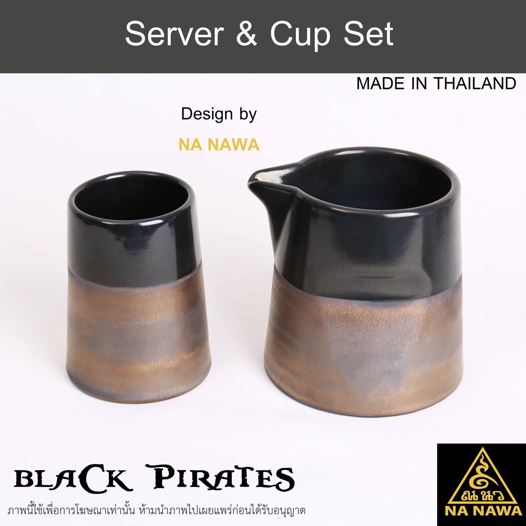 NA NAWA Ceramic Coffee Server & Cup T371, T372-BLACK PIRATES