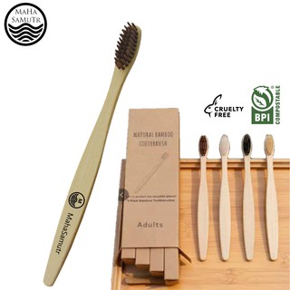 Bamboo Toothbrush แปรงสีฟันไม้รักษ์โลก ชุด4ด้าม บรรจุกล่องกระดาษ