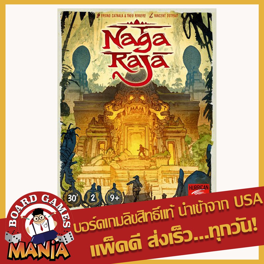 Naga Raja Board Game | Shopee Thailand