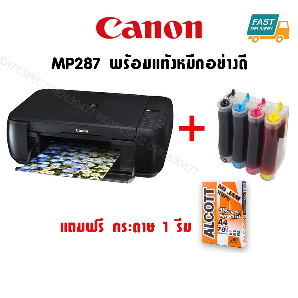 เครื่องปริ้น Canon Pixma Mp287 All In One ปริ้น สแกน ถ่ายเอกสาร สี ขาวดำ  คุ้มค่าในตัวเดียว - Indypcspec - Thaipick