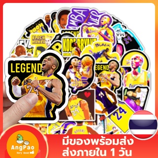 Sticker Bomb 50 ชิ้น สติ๊กเกอร์บอม ลาย Kobe Bryant โคบี้ สติ๊กเกอร์โน๊ตบุ๊ค ติดตู้เย็น