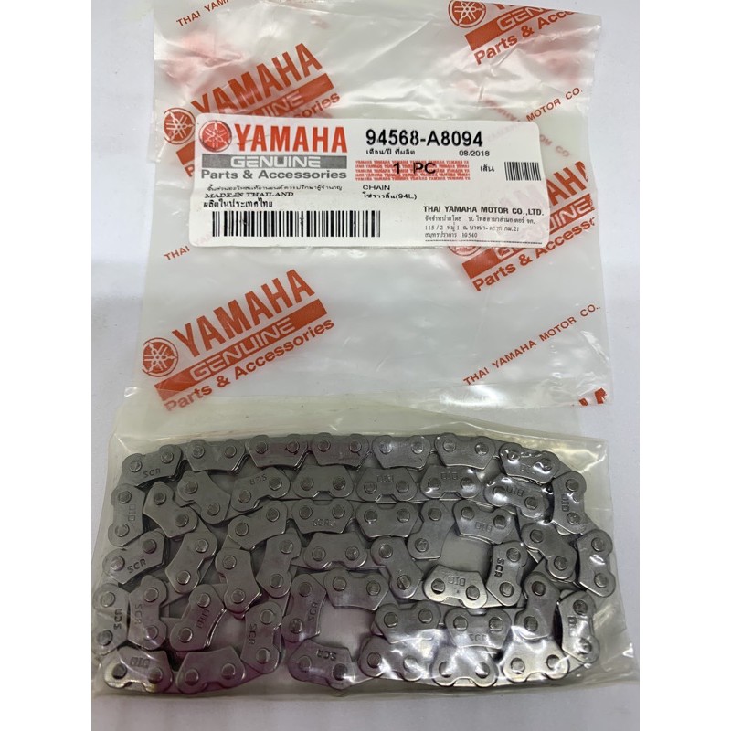 โซ่ราวลิ้น(อย่างดี)รุ่น NOUVO-135(94ข้อ) มาตรฐานเดิมตรงรุ่น