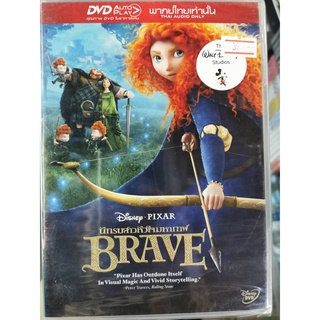 DVD เสียงไทยเท่านั้น : Brave นักรบสาวหัวใจมหากาฬ Disney Animation การ์ตูนดิสนีย์