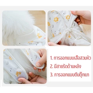 ชุดกันเลียแผล เสื้อหลังทำหมันแมว ผ้านิ่มใส่สบาย ระบายอากาศ ผ้าตาข่าย เสื้อหลังผ่าตัด ผูกโบ ผ้านุ่มต่อผิว การระบายอากาศ