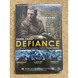 DVD วีรบุรุษชาติพยัคฆ์ Definance